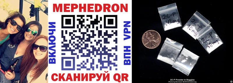 Где купить Казань Бошки Шишки  КОКАИН  Гашиш  Alpha PVP  Мефедрон 