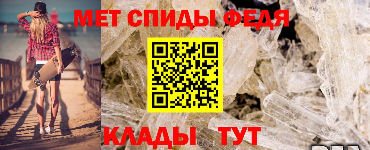 Amphetamine 98% Казань