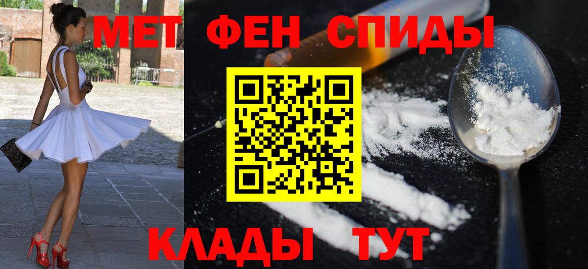 АМФ 97% Казань