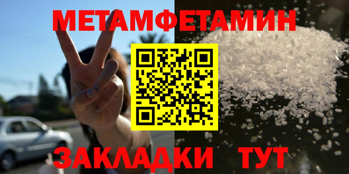 Амфетамин  Казань  Amphetamine 97% 