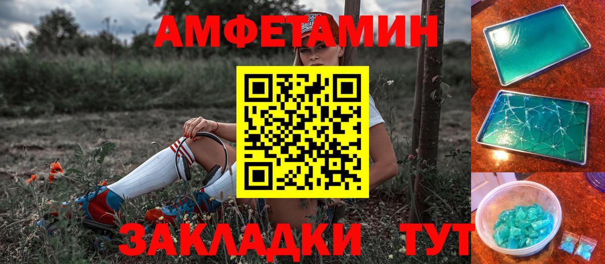 АМФЕТАМИН 97%  АМФЕТАМИН  Казань  АМФЕТАМИН  Вход с VPN 