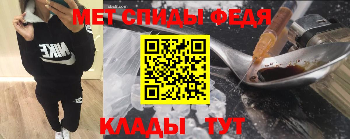 АМФЕТАМИН кристаллы  Вход с VPN  COCAIN  Alpha-PVP СОЛЬ кристаллы  МАРИХУАНА  Купить наркоту  ГАШ  Меф МЯУ МЯУ кристаллы  Казань  Гашиш 