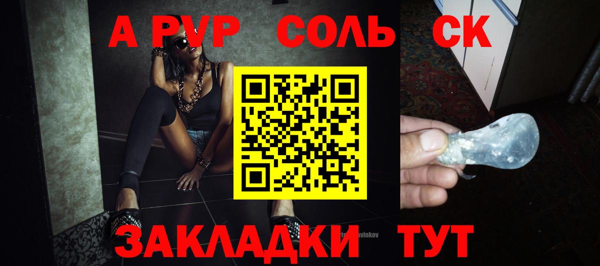 А ПВП СК КРИС Казань