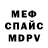 МЕТАДОН VHQ Ayaan moghal