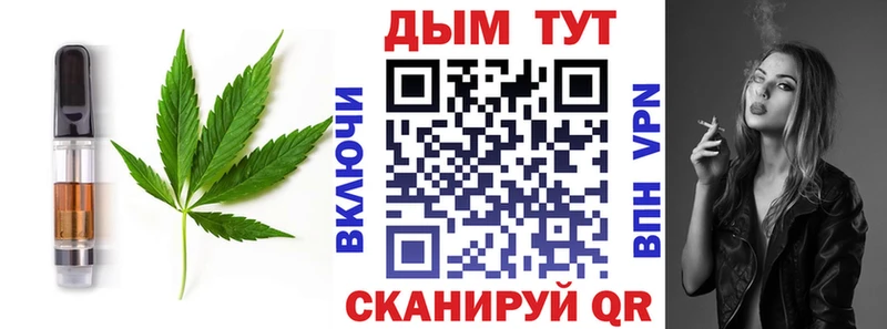 Печенье с ТГК марихуана  как найти закладки  блэк спрут рабочий сайт  Казань 
