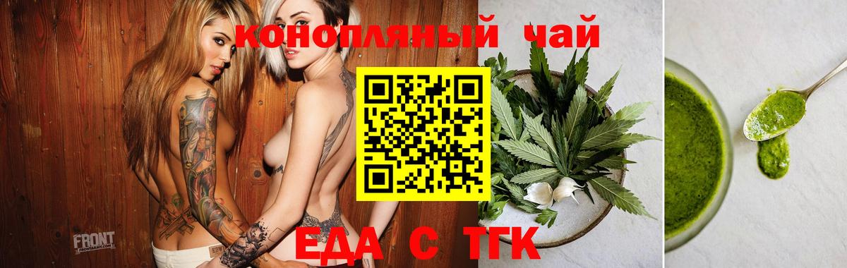 Казань  Canna-Cookies конопля  Вход с VPN 