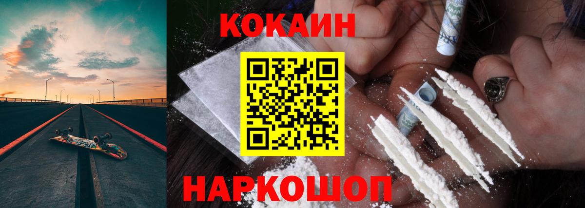 Cocaine Колумбийский  КОКАИН  сколько стоит  Казань  Cocaine Эквадор  Вход с VPN 