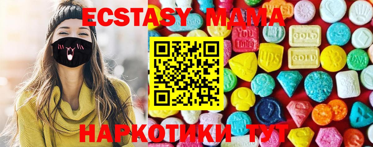 Alpha PVP Казань