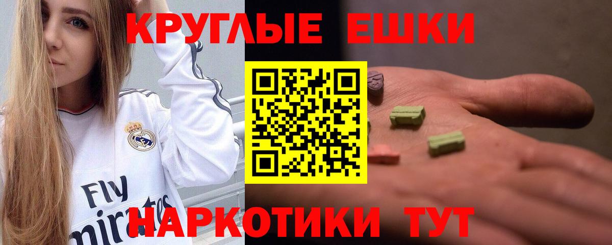 Ecstasy  Вход с VPN  ЭКСТАЗИ MDMA  Казань  ЭКСТАЗИ Дубай 