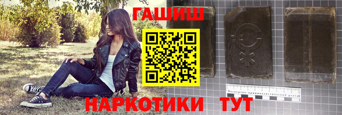 ГАШИШ Изолятор Казань