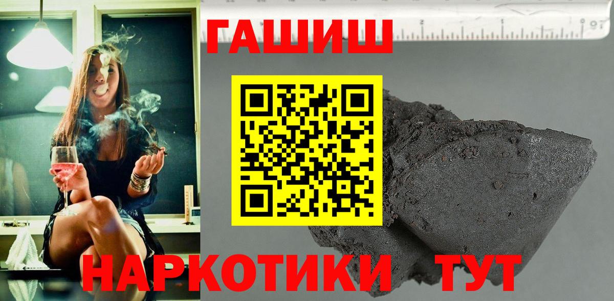 ГАШ убойный  Казань  Гашиш  ГАШ гашик 