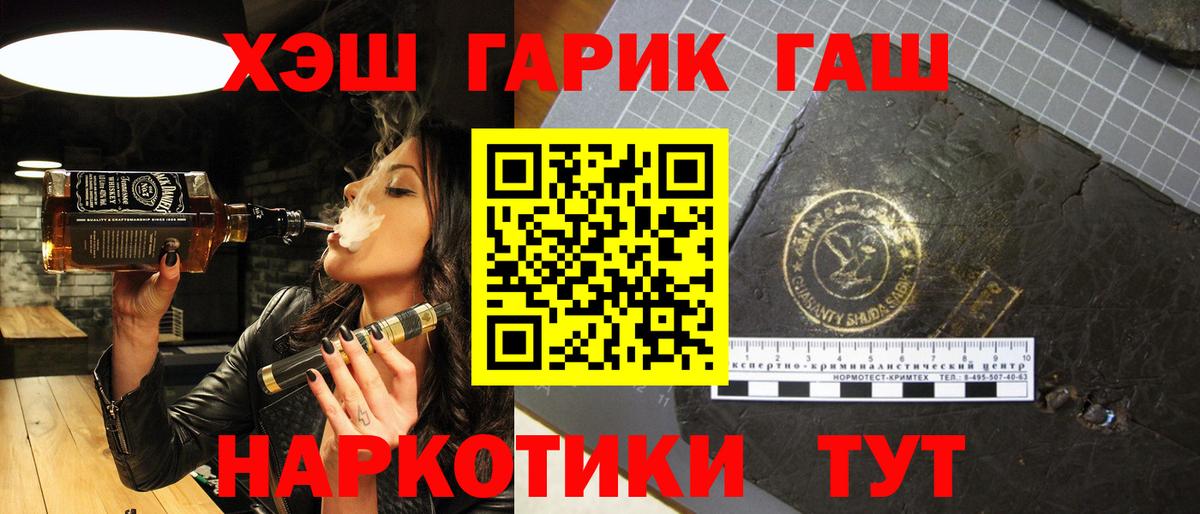 ГАШ AMNESIA HAZE  Вход с VPN  Казань  Гашиш  ГАШ Cannabis 