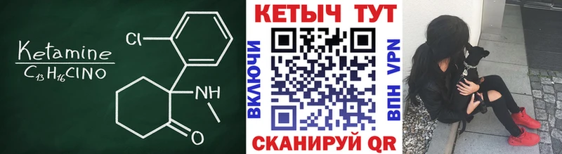 КЕТАМИН ketamine  Казань 