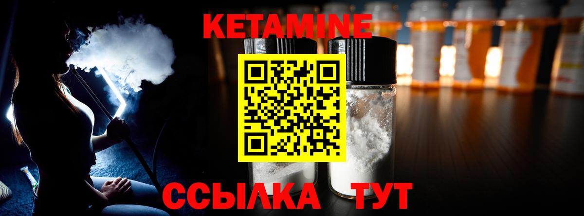 Казань  КЕТАМИН VHQ  КЕТАМИН ketamine  Вход с VPN 