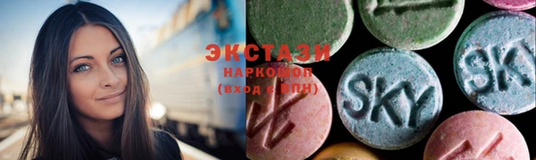 марки lsd Медногорск
