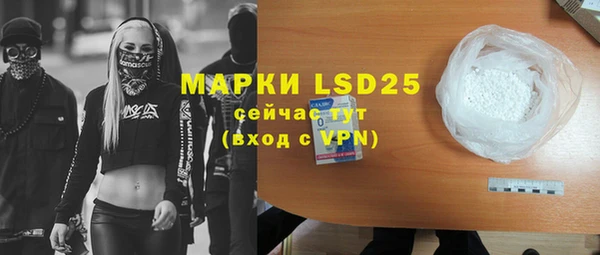 соль курить ск Магас