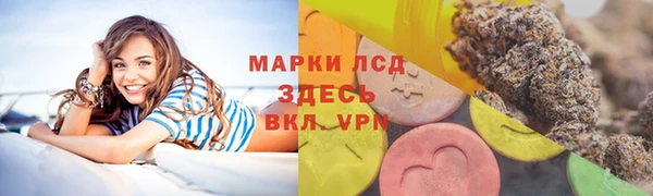 амфетамин Медвежьегорск