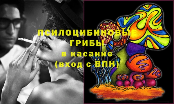 соль курить ск Магас