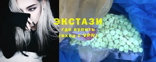сатива Уссурийск