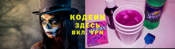 тгк Мегион