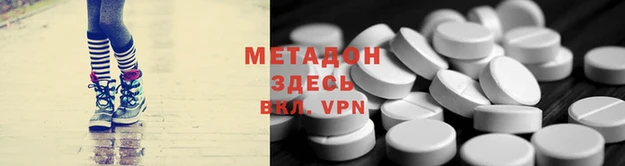тгк Мегион