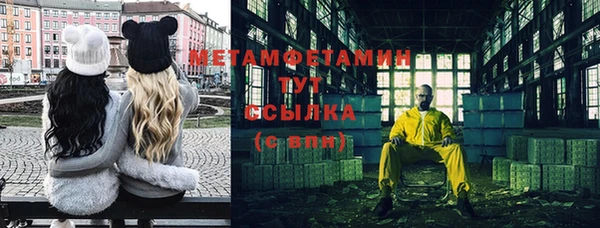 амфетамин Медвежьегорск