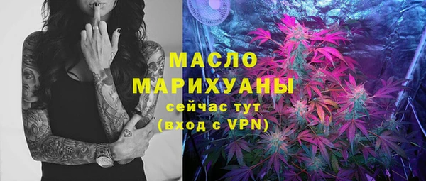 MESCALINE Богородск