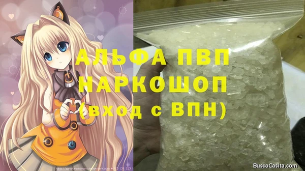 соль курить ск Магас
