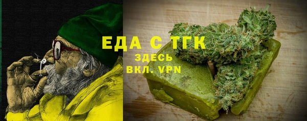 тгк Мегион