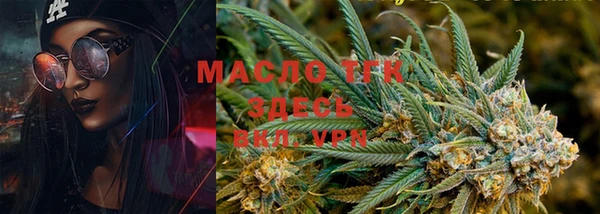 марки lsd Медногорск