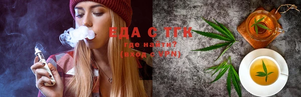соль курить ск Магас