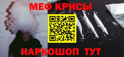 спайс Азнакаево