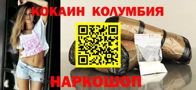 мяу мяу кристалл Волгодонск