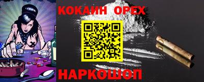 2c-b Ликино-Дулёво