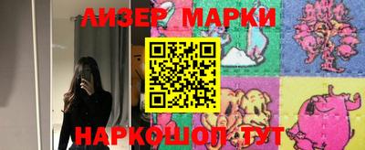 стаф Балаково