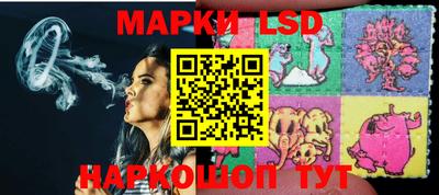 стаф Балаково