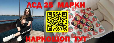 мяу мяу кристалл Волгодонск