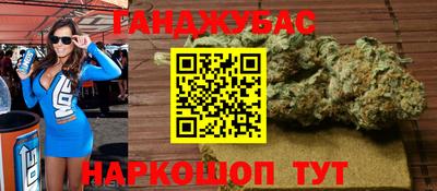 мяу мяу кристалл Волгодонск