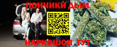 спайс Ливны