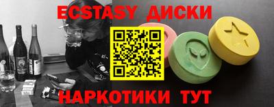 мяу мяу кристалл Волгодонск