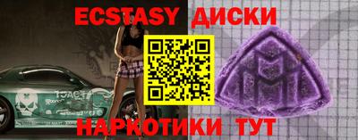 не бодяженный Волжск