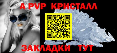 гашиш Волжский
