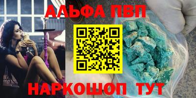 jwh Балашиха