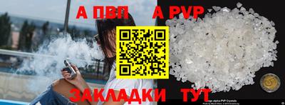гашиш Волжский