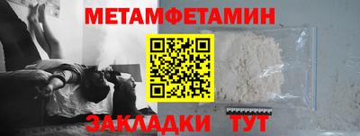 гашиш Волжский