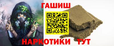 гашиш Волжский