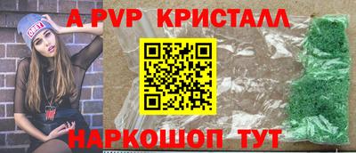 кокаин Лесосибирск