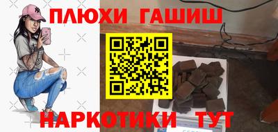 мяу мяу кристалл Волгодонск