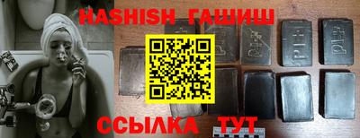 стаф Балаково