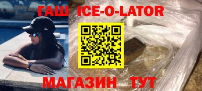 мяу мяу кристалл Волгодонск
